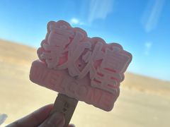 -敦煌莫高窟