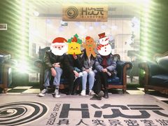 -H次元沉浸剧情密室(街道口店)