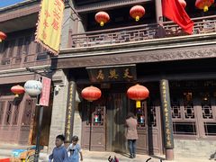 门面-天兴居(鲜鱼口街店)