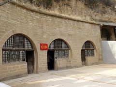 -延安杨家岭革命旧址