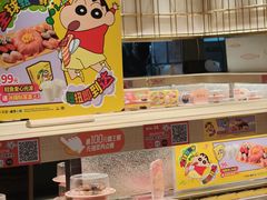 -争鲜回转寿司(太阳宫凯德PLUS店)