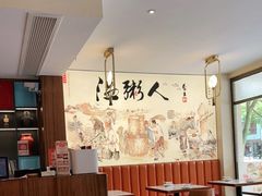 -温粥人(春晖路店)