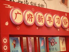 -点都德(聚福楼店)