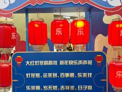 -万达广场(巴南店)