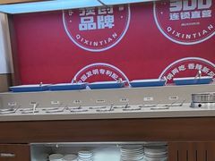 -七欣天香辣蟹火锅(苏州东大街店)