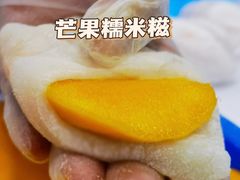 -澳门长洲糯米糍(柯打苏沙街店)