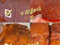 -长平腊味·潮汕特产