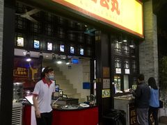 -无影脚佛山陈氏盲公丸始创店(飞鸿街店)