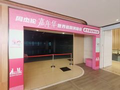 -飞洲国际广场