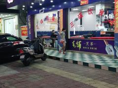 门面-三碟海鲜餐厅(崇武店)