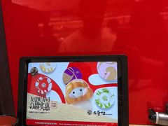 -友壹町寿司(佛山新DNA店)