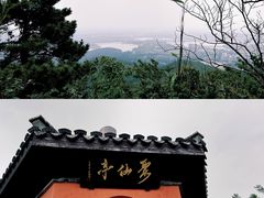 -句容茅山景区
