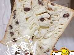 招牌红豆吐司-爸爸糖吐司面包(重庆解放碑英利大融城店)