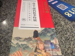 -南京大牌档(之心城店)