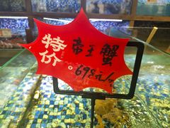 -上座·餐厅(阳光100店)