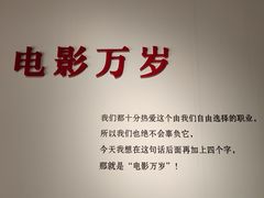 -上海电影博物馆