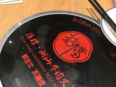 -掂档潮汕牛肉火锅(沈阳万象城店)