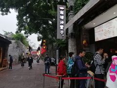 -南塘油赞子(南塘店)