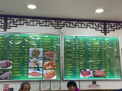 -老回回烩面馆(左家庄店)