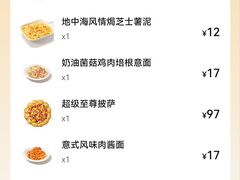 -必胜客(阿罗海店)