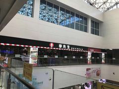-李先生牛肉面大王(济南火车站候车室店)
