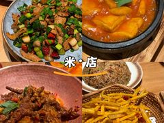-米店·云南菜(南门店)