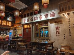 -旧街市鲜货老火锅(大光路店)