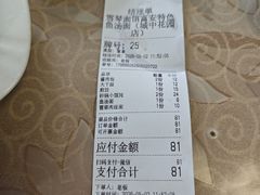 -雪琴面馆富安特色鱼汤面(城中花园店)