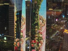 -运·中餐厅(成都华尔道夫酒店)