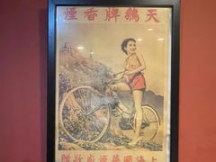 -老瑞福上海菜(人民广场店)