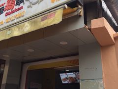 门面-超级鸡车(华东师大店)