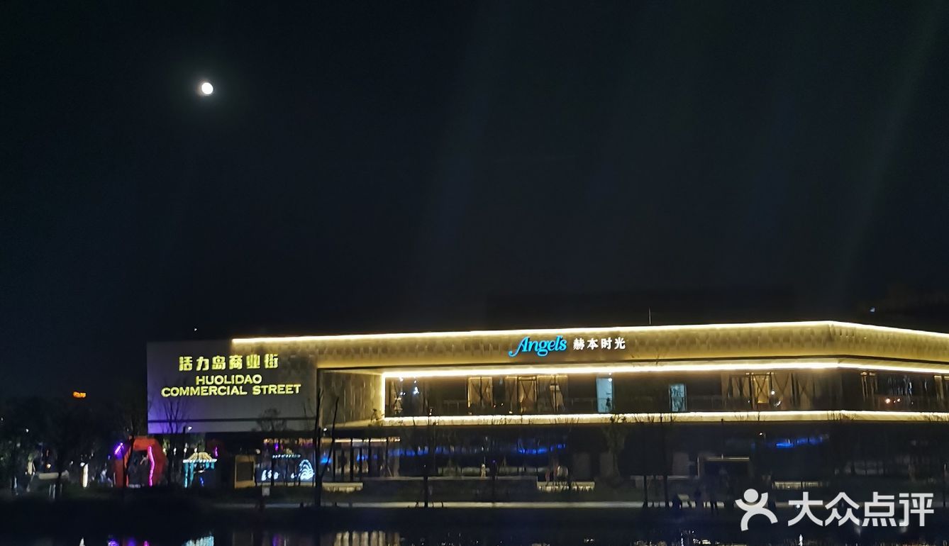 饭后散步好去处---