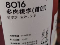 -喜茶(广州中山六路店)