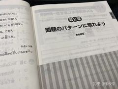 -帝京日语(春熙路旗舰校区)