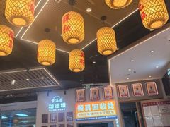 -素满香·全民食养自助(长宁龙之梦店)