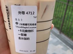 -星巴克(迪士尼小镇店)