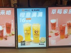 -茶太良品·北京特色茶饮(西站食宝街店)