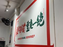-聂发财重庆江湖菜(解放碑店)