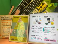 -gleeglee乐溢亦茶(合生汇店)