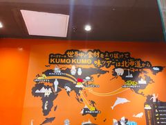 -KUMO KUMO甜品·冰淇淋(深圳壹方城店)