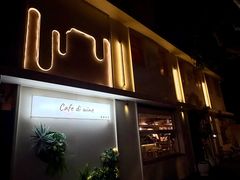 -Cafe del Volcan(永康路店)