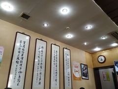 大堂-泰丰楼(前门西大街店)
