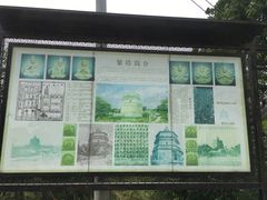 -繁塔
