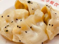 锅贴-玉华饮食店(茅台路店)