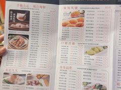 -潮福城大酒楼·潮粤菜·港式点心(阳光城店)