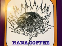 -HANA COFFEE(长寿路店)
