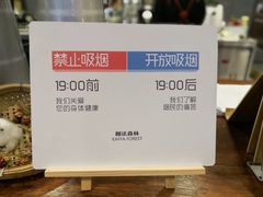 -咖法森林·咖啡  酒吧(天河店)