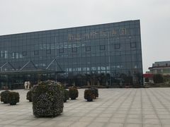 -南通洲际绿博园