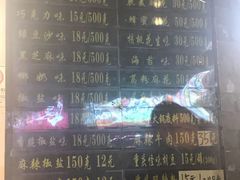 -陈建平麻花(磁器口总店)