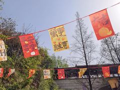 -西安曲江寒窑遗址公园